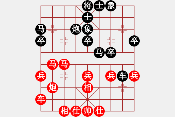 象棋棋譜圖片：快樂似風(電神)-負-紅軍主任(無極) - 步數(shù)：30 