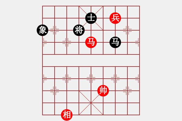 象棋棋譜圖片：快樂似風(電神)-負-紅軍主任(無極) - 步數(shù)：310 