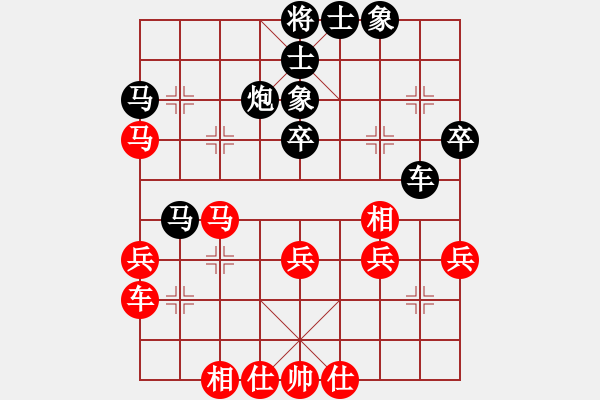 象棋棋譜圖片：快樂似風(電神)-負-紅軍主任(無極) - 步數(shù)：40 