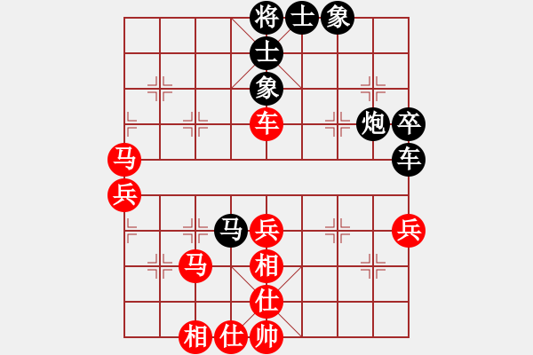 象棋棋譜圖片：快樂似風(電神)-負-紅軍主任(無極) - 步數(shù)：60 