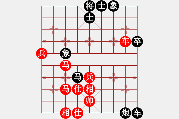 象棋棋譜圖片：快樂似風(電神)-負-紅軍主任(無極) - 步數(shù)：70 