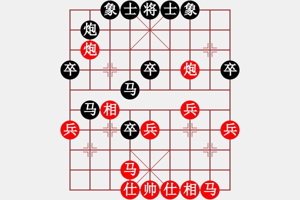 象棋棋譜圖片：123 - 步數(shù)：40 