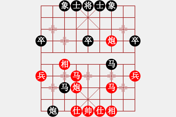 象棋棋譜圖片：123 - 步數(shù)：50 