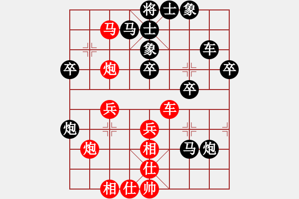 象棋棋谱图片：第3轮 - 王川东 (对) 于幼华.PGN - 步数：40 