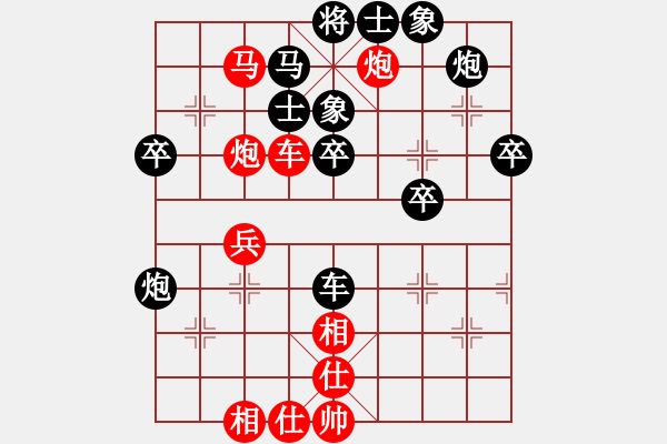 象棋棋谱图片：第3轮 - 王川东 (对) 于幼华.PGN - 步数：50 