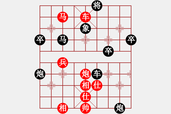 象棋棋谱图片：第3轮 - 王川东 (对) 于幼华.PGN - 步数：70 