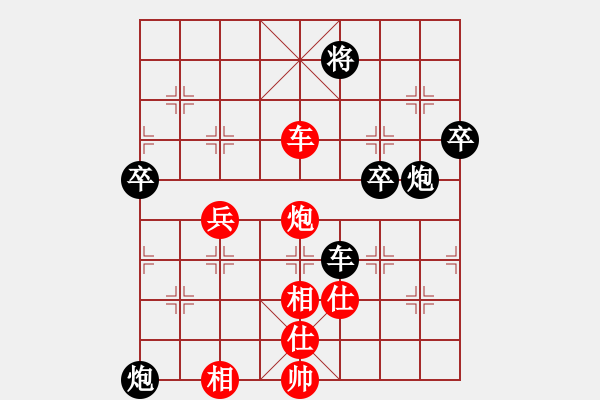 象棋棋谱图片：第3轮 - 王川东 (对) 于幼华.PGN - 步数：80 