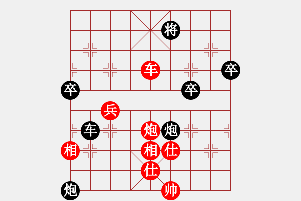 象棋棋谱图片：第3轮 - 王川东 (对) 于幼华.PGN - 步数：86 