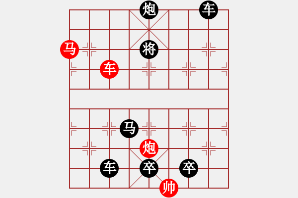 象棋棋譜圖片：25ok【 琦 瑋 】—cmp— 秦 臻 - 步數(shù)：0 