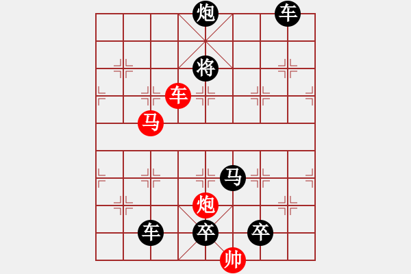 象棋棋譜圖片：25ok【 琦 瑋 】—cmp— 秦 臻 - 步數(shù)：20 