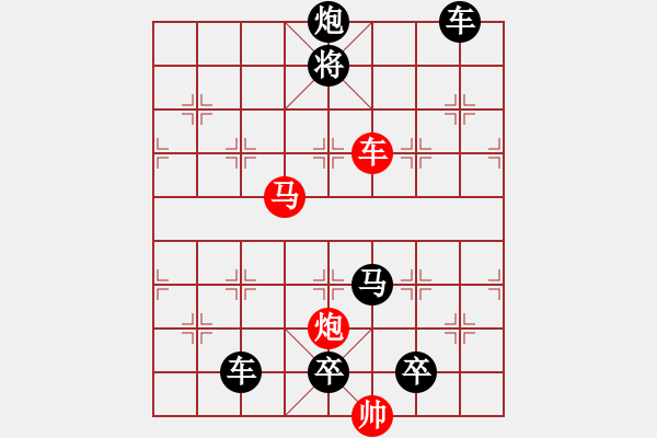 象棋棋譜圖片：25ok【 琦 瑋 】—cmp— 秦 臻 - 步數(shù)：30 