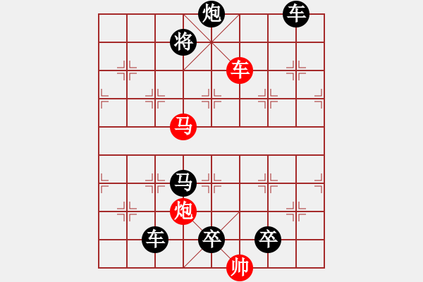 象棋棋譜圖片：25ok【 琦 瑋 】—cmp— 秦 臻 - 步數(shù)：40 