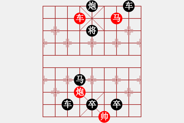 象棋棋譜圖片：25ok【 琦 瑋 】—cmp— 秦 臻 - 步數(shù)：49 