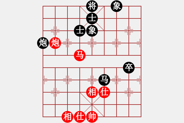 象棋棋譜圖片：漳州游翰軍(1段)-和-靈力子(6段) - 步數(shù)：110 