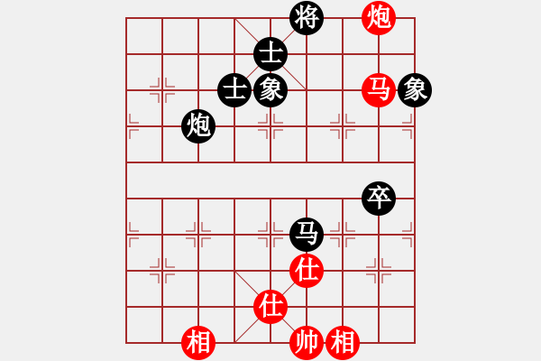 象棋棋譜圖片：漳州游翰軍(1段)-和-靈力子(6段) - 步數(shù)：130 