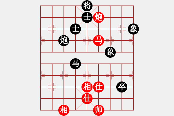 象棋棋譜圖片：漳州游翰軍(1段)-和-靈力子(6段) - 步數(shù)：140 