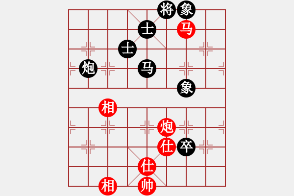 象棋棋譜圖片：漳州游翰軍(1段)-和-靈力子(6段) - 步數(shù)：150 