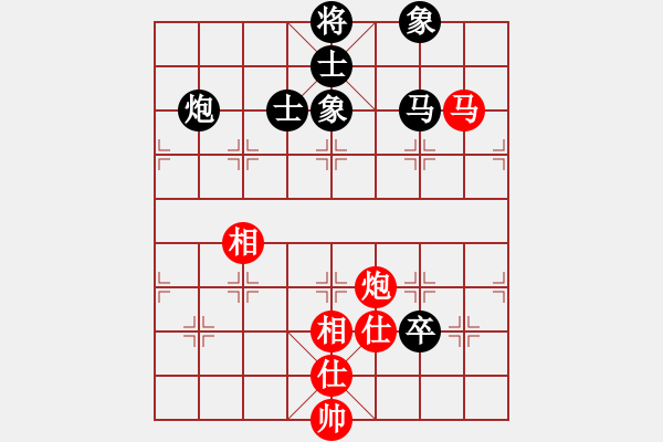 象棋棋譜圖片：漳州游翰軍(1段)-和-靈力子(6段) - 步數(shù)：160 