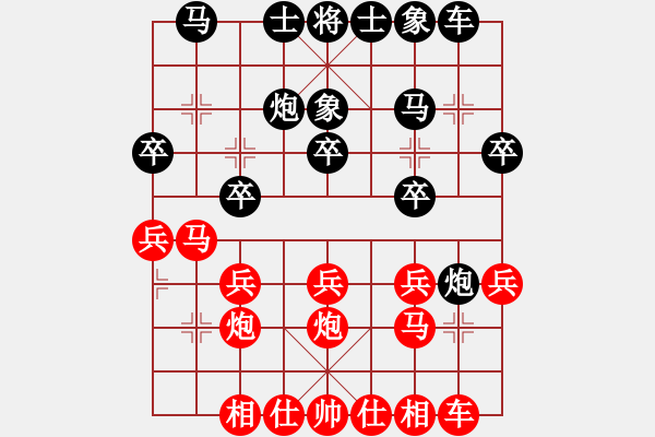 象棋棋譜圖片：漳州游翰軍(1段)-和-靈力子(6段) - 步數(shù)：20 