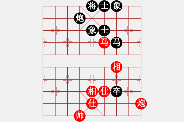 象棋棋譜圖片：漳州游翰軍(1段)-和-靈力子(6段) - 步數(shù)：200 