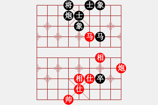 象棋棋譜圖片：漳州游翰軍(1段)-和-靈力子(6段) - 步數(shù)：210 