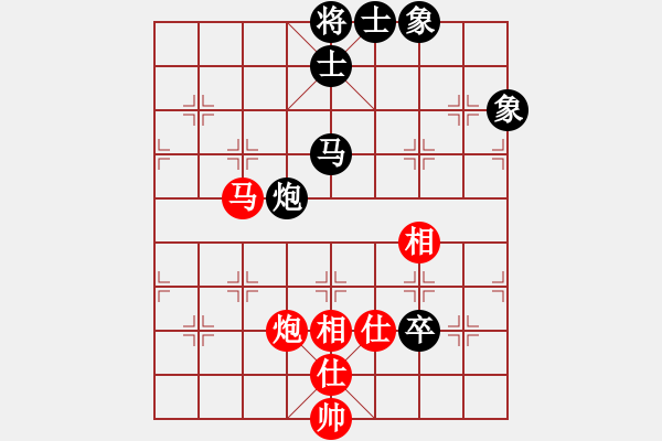 象棋棋譜圖片：漳州游翰軍(1段)-和-靈力子(6段) - 步數(shù)：230 