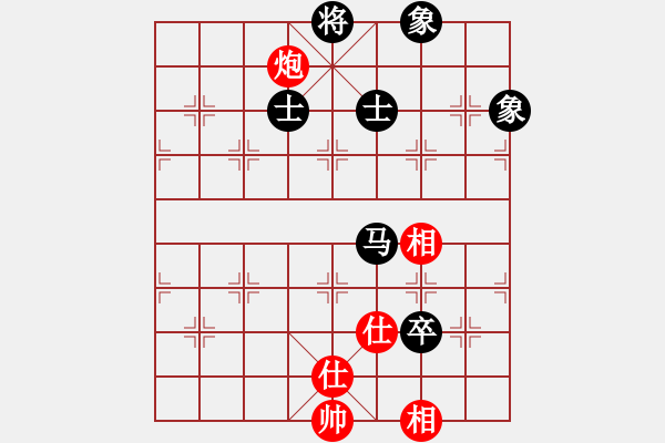 象棋棋譜圖片：漳州游翰軍(1段)-和-靈力子(6段) - 步數(shù)：240 