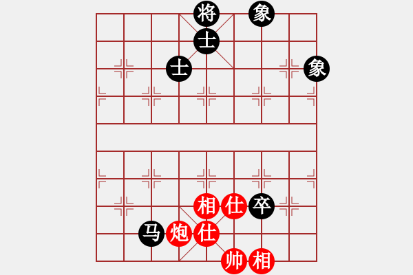 象棋棋譜圖片：漳州游翰軍(1段)-和-靈力子(6段) - 步數(shù)：250 