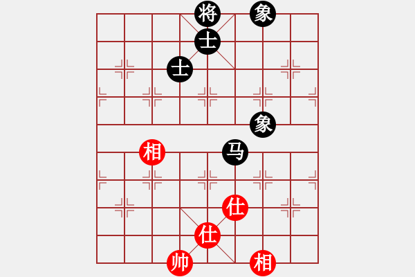 象棋棋譜圖片：漳州游翰軍(1段)-和-靈力子(6段) - 步數(shù)：260 