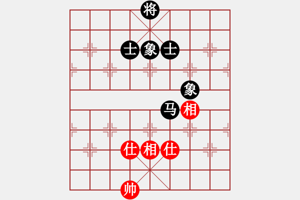 象棋棋譜圖片：漳州游翰軍(1段)-和-靈力子(6段) - 步數(shù)：280 