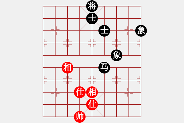 象棋棋譜圖片：漳州游翰軍(1段)-和-靈力子(6段) - 步數(shù)：290 