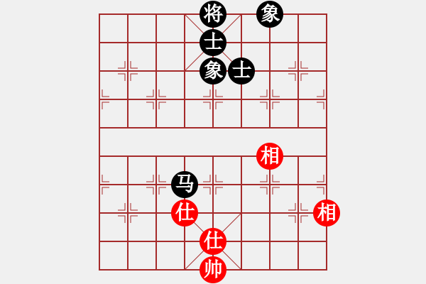 象棋棋譜圖片：漳州游翰軍(1段)-和-靈力子(6段) - 步數(shù)：300 