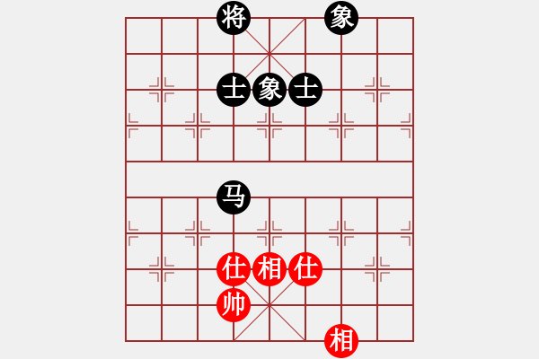 象棋棋譜圖片：漳州游翰軍(1段)-和-靈力子(6段) - 步數(shù)：330 