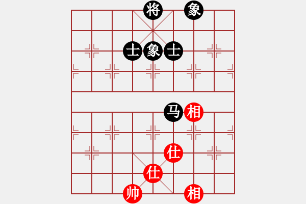 象棋棋譜圖片：漳州游翰軍(1段)-和-靈力子(6段) - 步數(shù)：340 