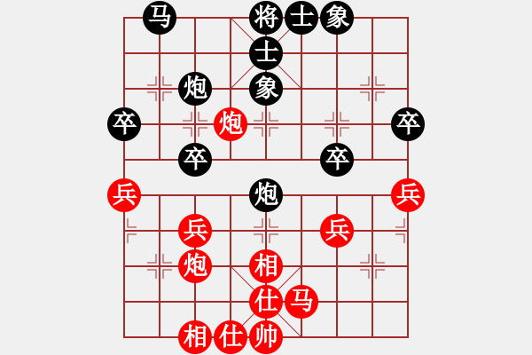 象棋棋譜圖片：漳州游翰軍(1段)-和-靈力子(6段) - 步數(shù)：40 