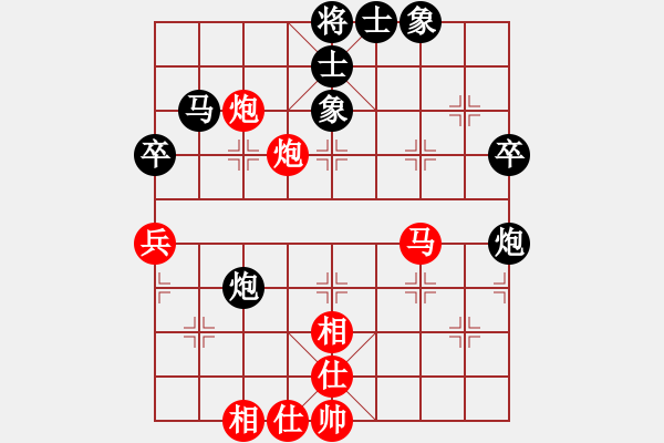 象棋棋譜圖片：漳州游翰軍(1段)-和-靈力子(6段) - 步數(shù)：50 