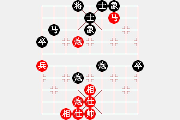 象棋棋譜圖片：漳州游翰軍(1段)-和-靈力子(6段) - 步數(shù)：60 