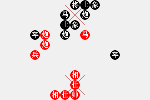 象棋棋譜圖片：漳州游翰軍(1段)-和-靈力子(6段) - 步數(shù)：70 