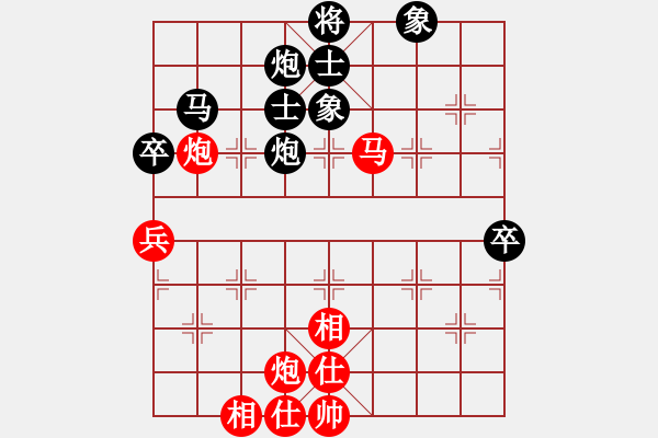 象棋棋譜圖片：漳州游翰軍(1段)-和-靈力子(6段) - 步數(shù)：80 