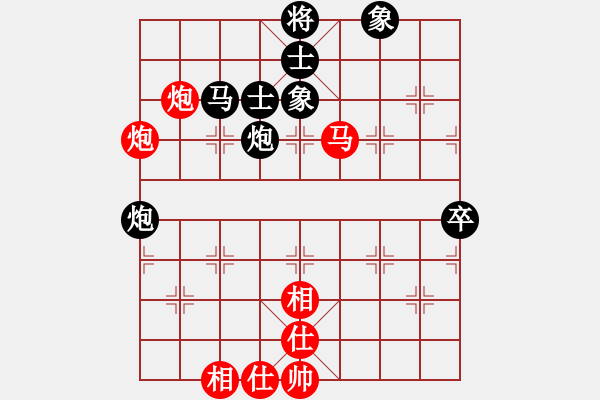 象棋棋譜圖片：漳州游翰軍(1段)-和-靈力子(6段) - 步數(shù)：90 