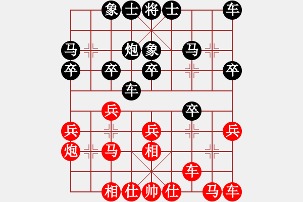 象棋棋谱图片：万春林 先和 李禹 - 步数：20 
