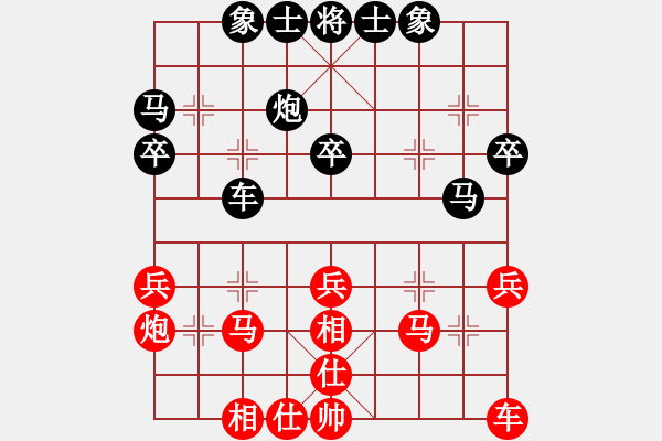 象棋棋谱图片：万春林 先和 李禹 - 步数：30 