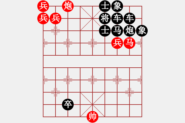 象棋棋譜圖片：岐山醉馬 楊啟忠 擬局 - 步數：0 