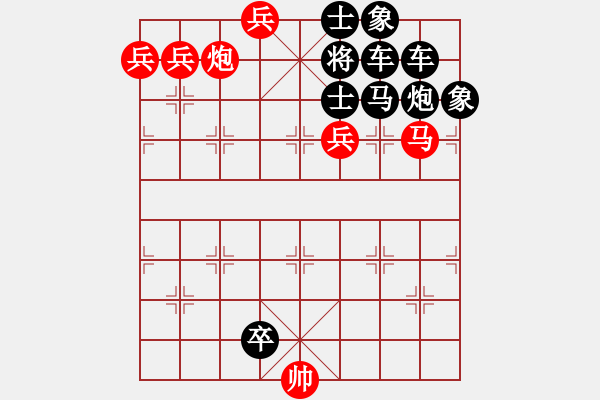 象棋棋譜圖片：岐山醉馬 楊啟忠 擬局 - 步數：10 