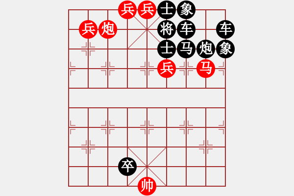 象棋棋譜圖片：岐山醉馬 楊啟忠 擬局 - 步數：20 