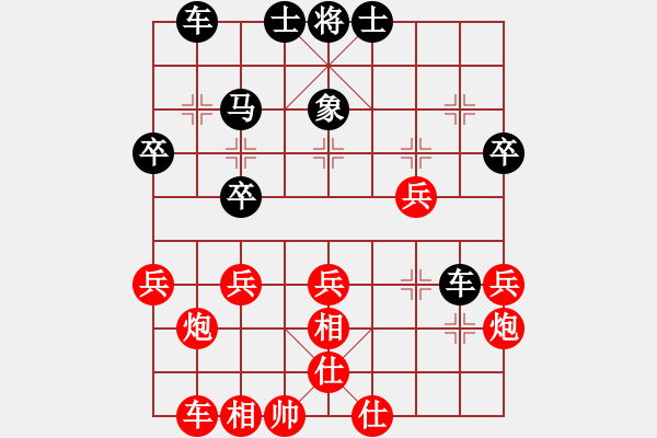 象棋棋譜圖片：不必勉強(qiáng)(3段)-負(fù)-紅警之雨(9段) - 步數(shù)：30 