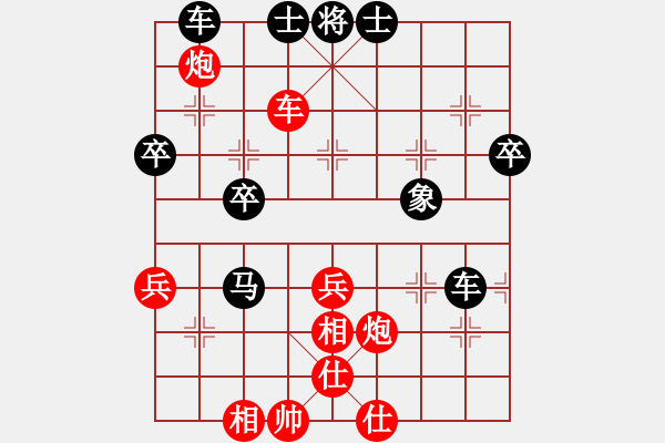 象棋棋譜圖片：不必勉強(qiáng)(3段)-負(fù)-紅警之雨(9段) - 步數(shù)：40 