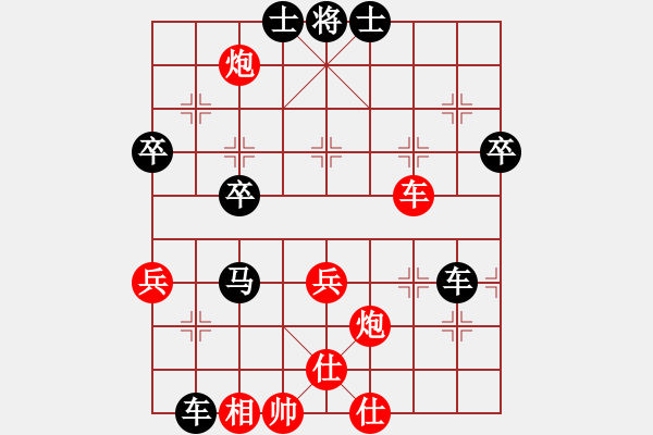 象棋棋譜圖片：不必勉強(qiáng)(3段)-負(fù)-紅警之雨(9段) - 步數(shù)：50 