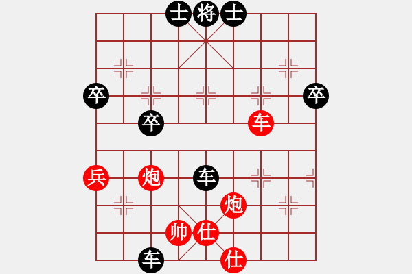 象棋棋譜圖片：不必勉強(qiáng)(3段)-負(fù)-紅警之雨(9段) - 步數(shù)：54 