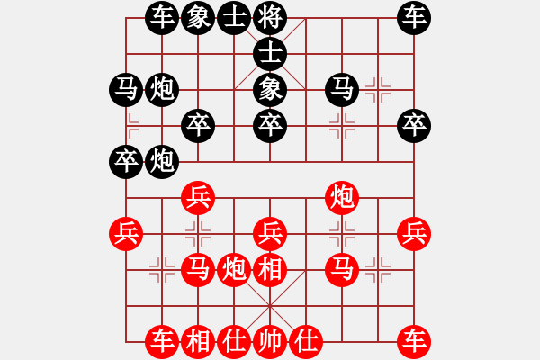 象棋棋譜圖片：2018西夏杯第6輪山西牛志峰先勝甘肅宋浩宇 - 步數(shù)：20 